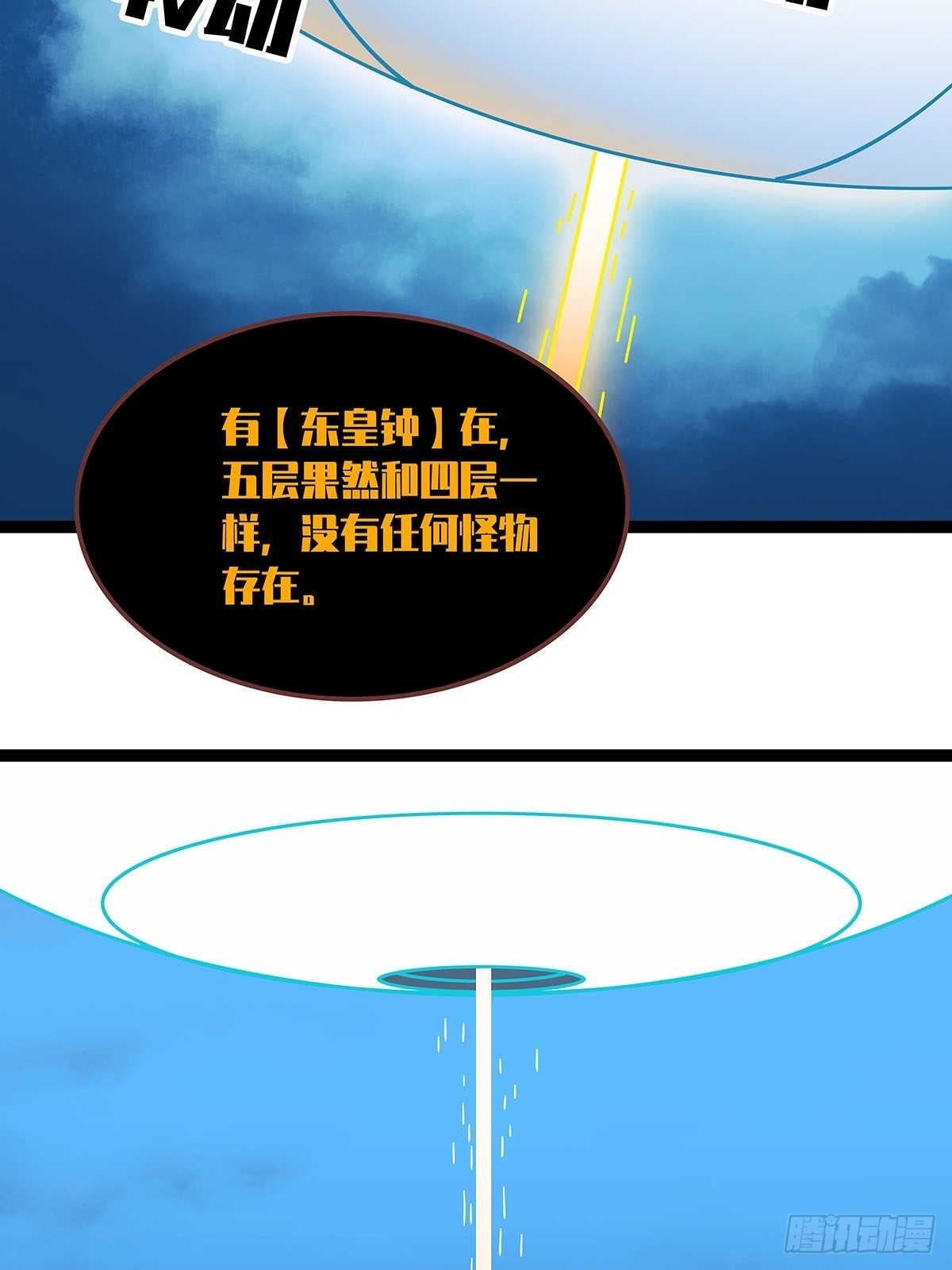 最后一步3