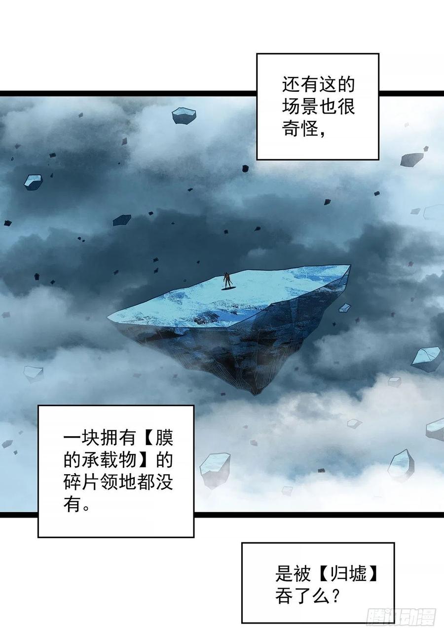 认定的敌人要立刻解决37
