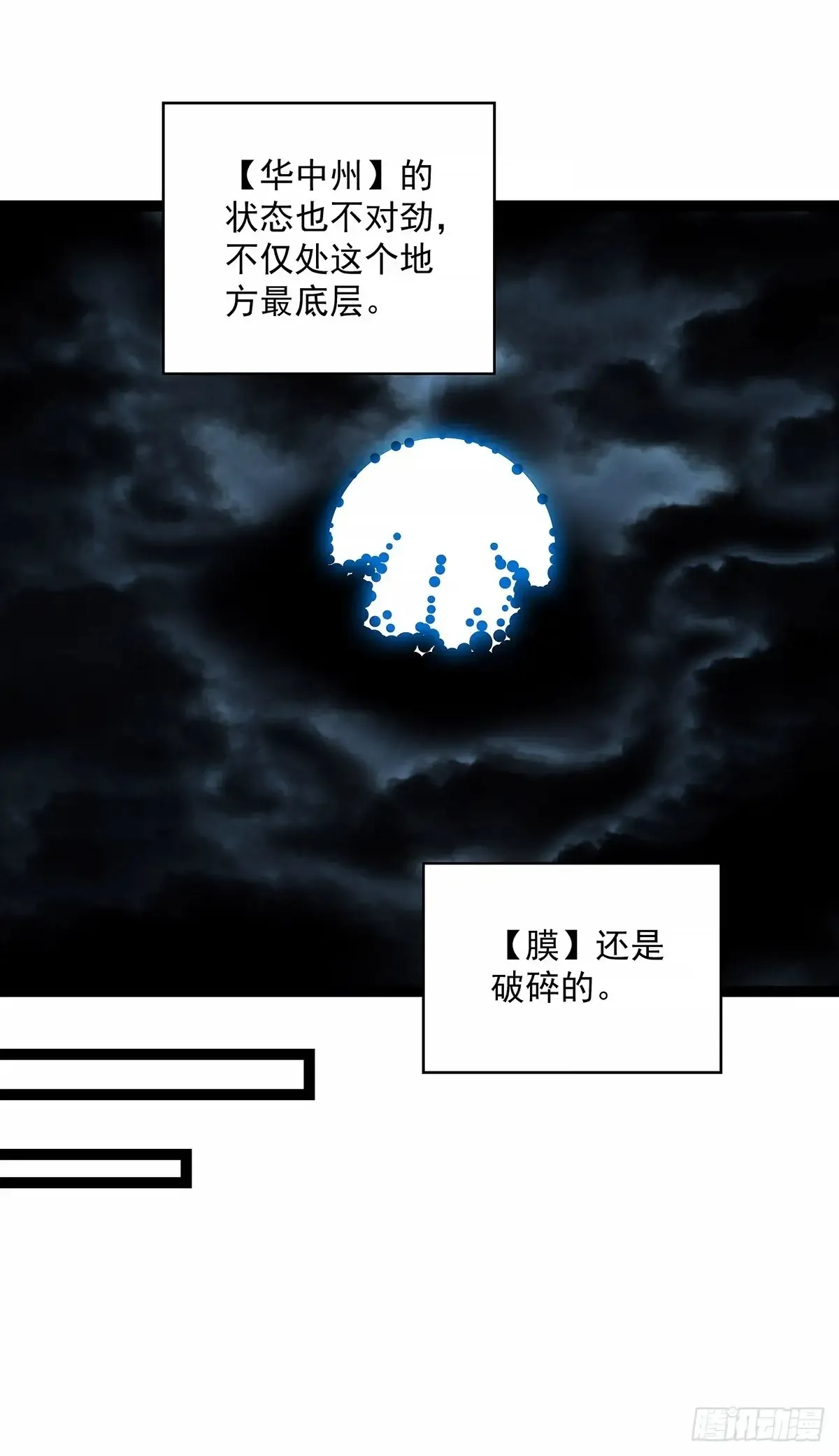 华中州外34