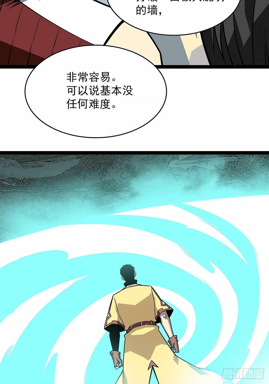 反常的态度41