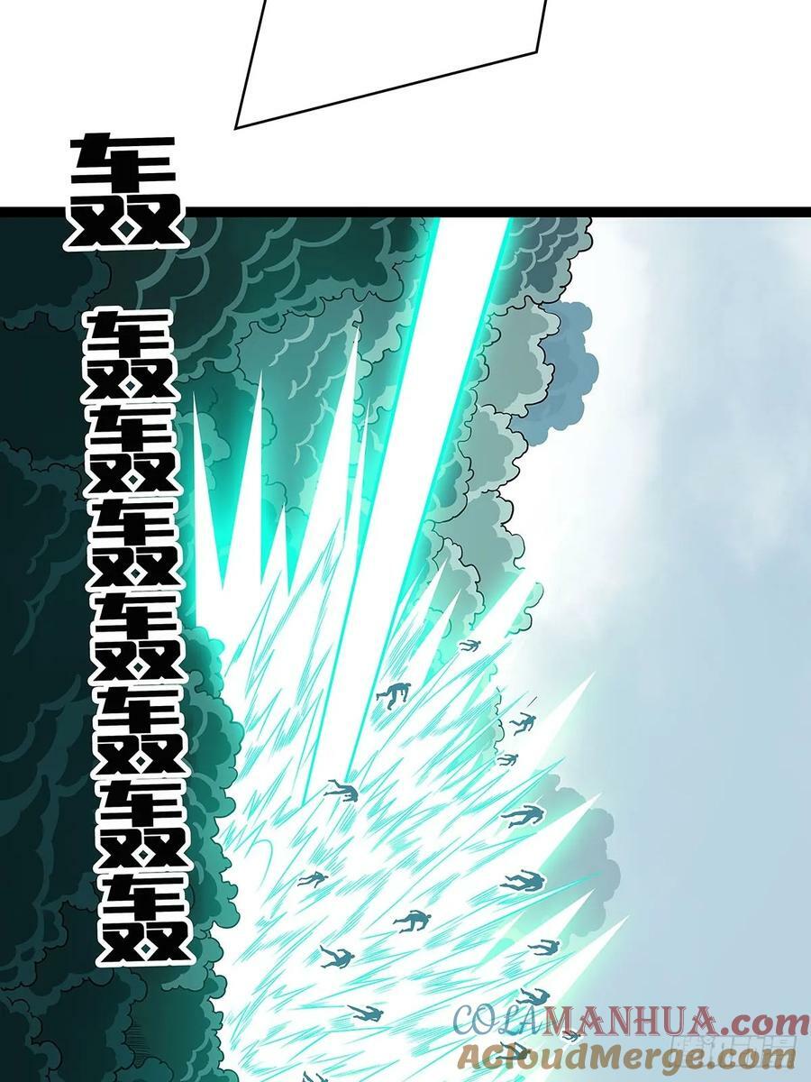 能把他交给我么3