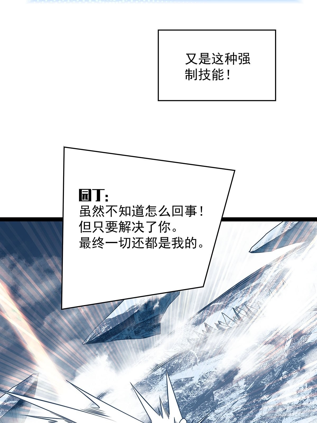 最好的时机14