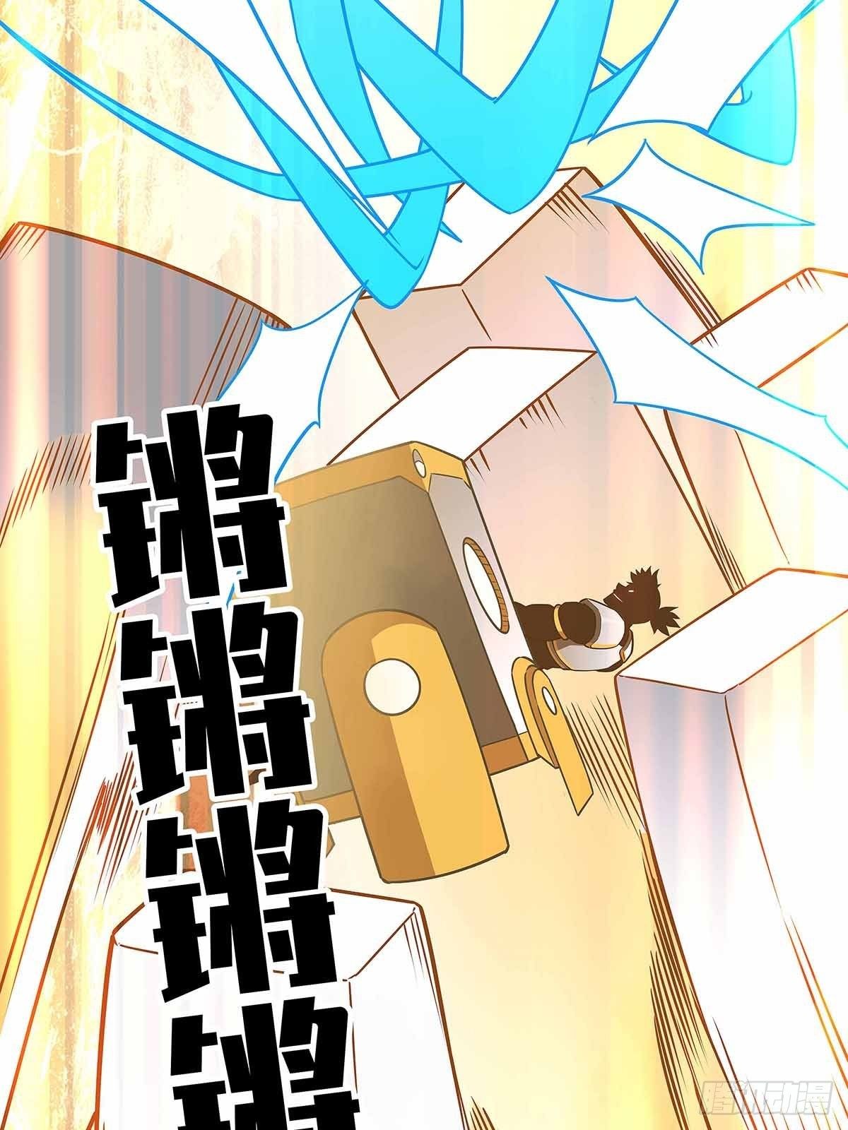 不好意思 我刚好知道38