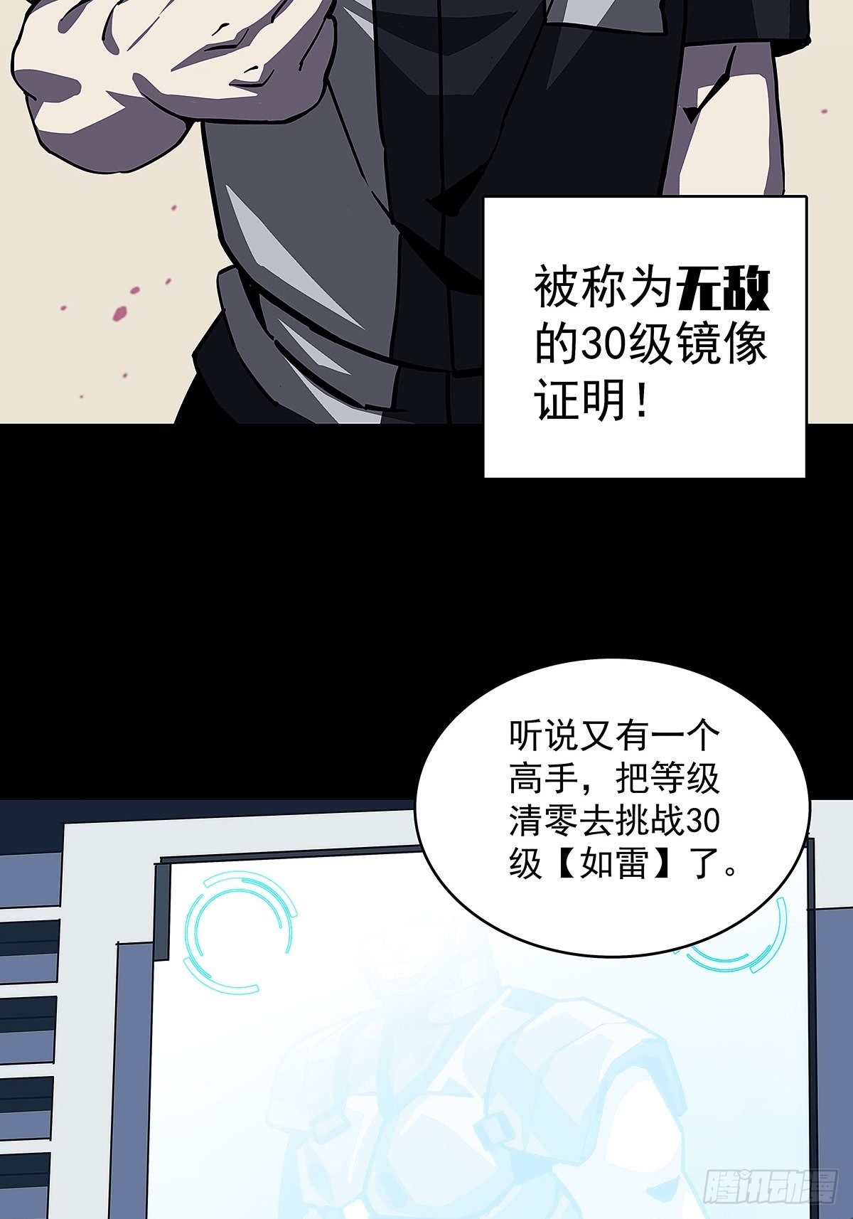 第二个技能的选择5
