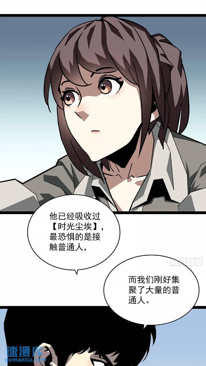 我们一定会赢12