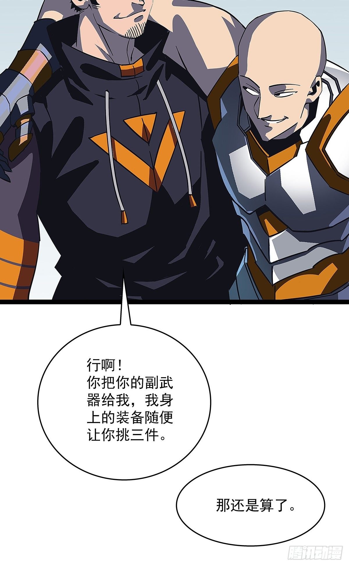 配合默契但不过如此16