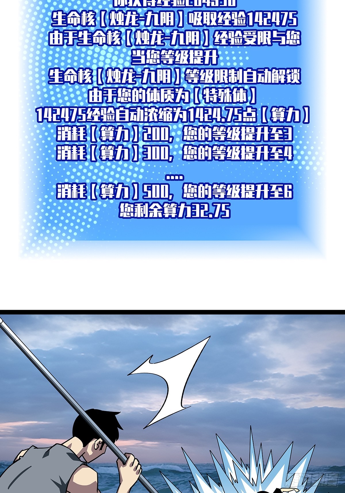 大哥你问啥我就说啥16