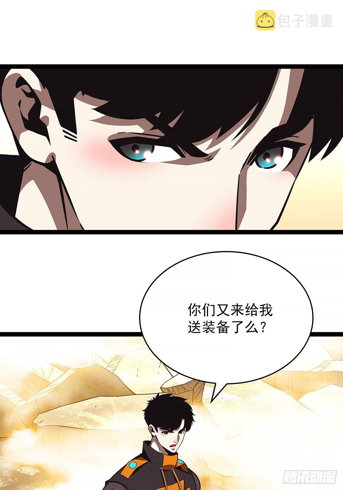 只有攻击力是对付不了我的56
