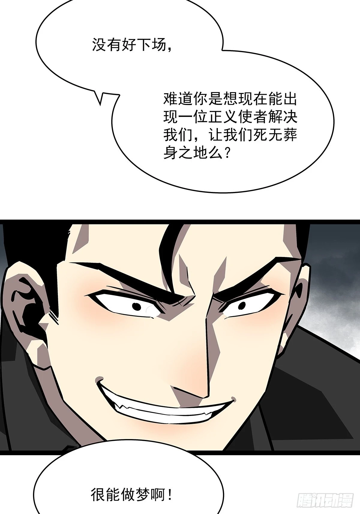 天王老子来了都救不了你42