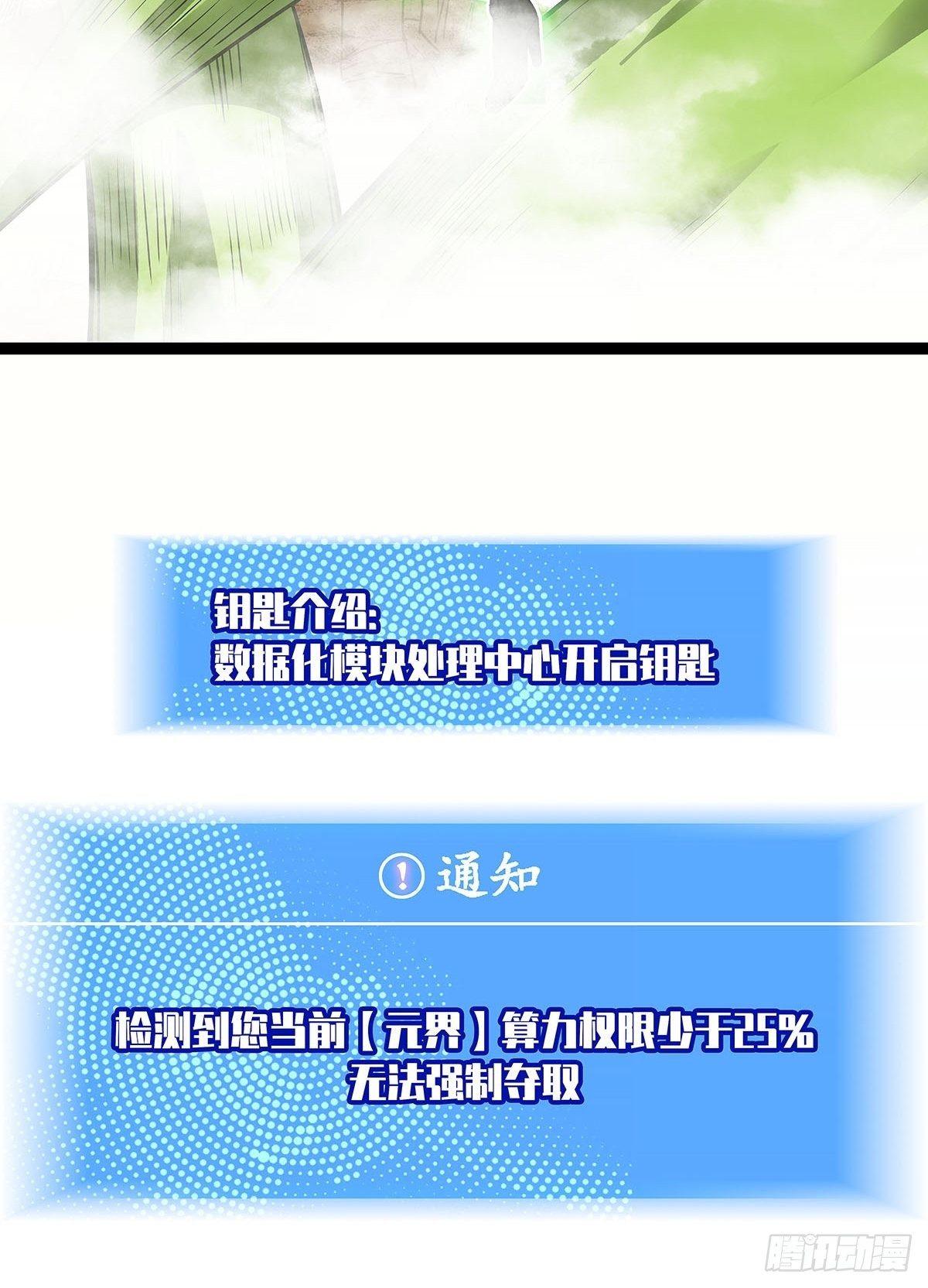 与魏西的第一次合作31