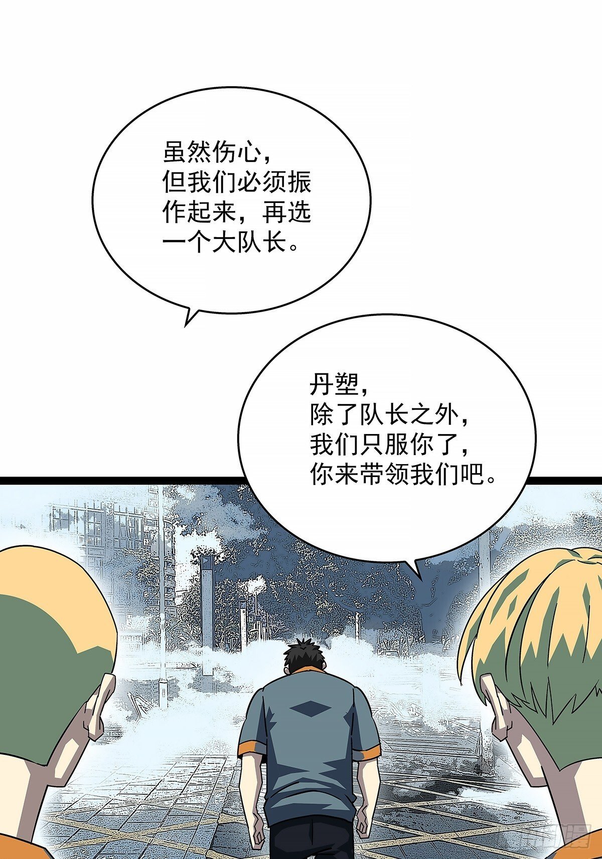 他来了14