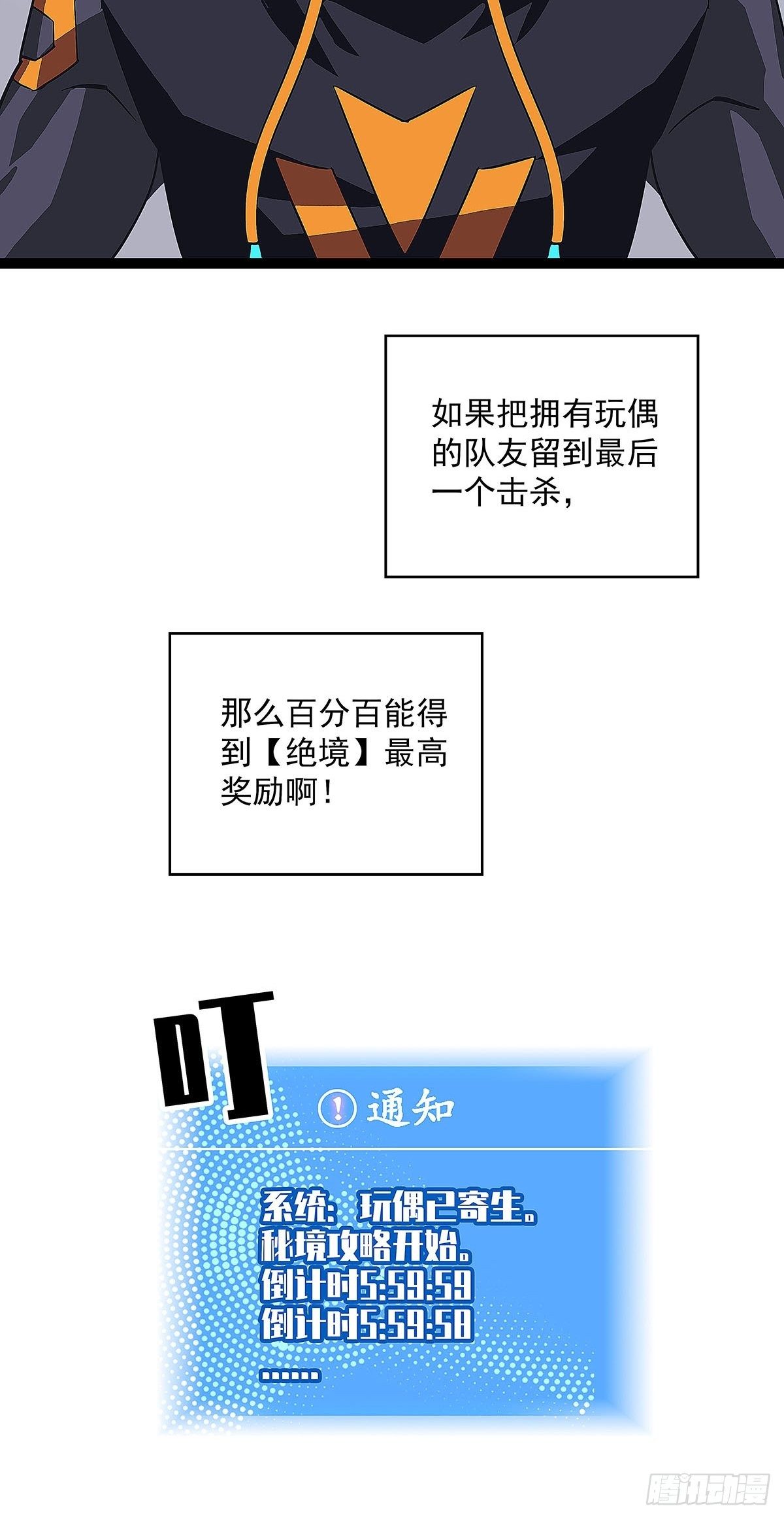 证明自己与困局43