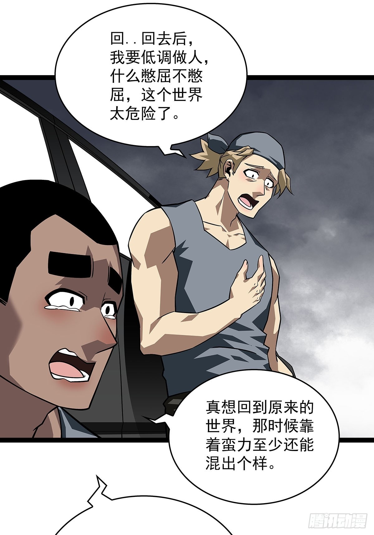挡住去路的错乱空间45