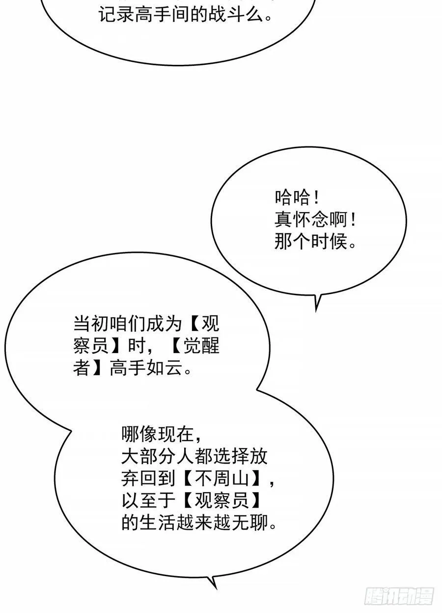 希望他能给我们带来点希望9