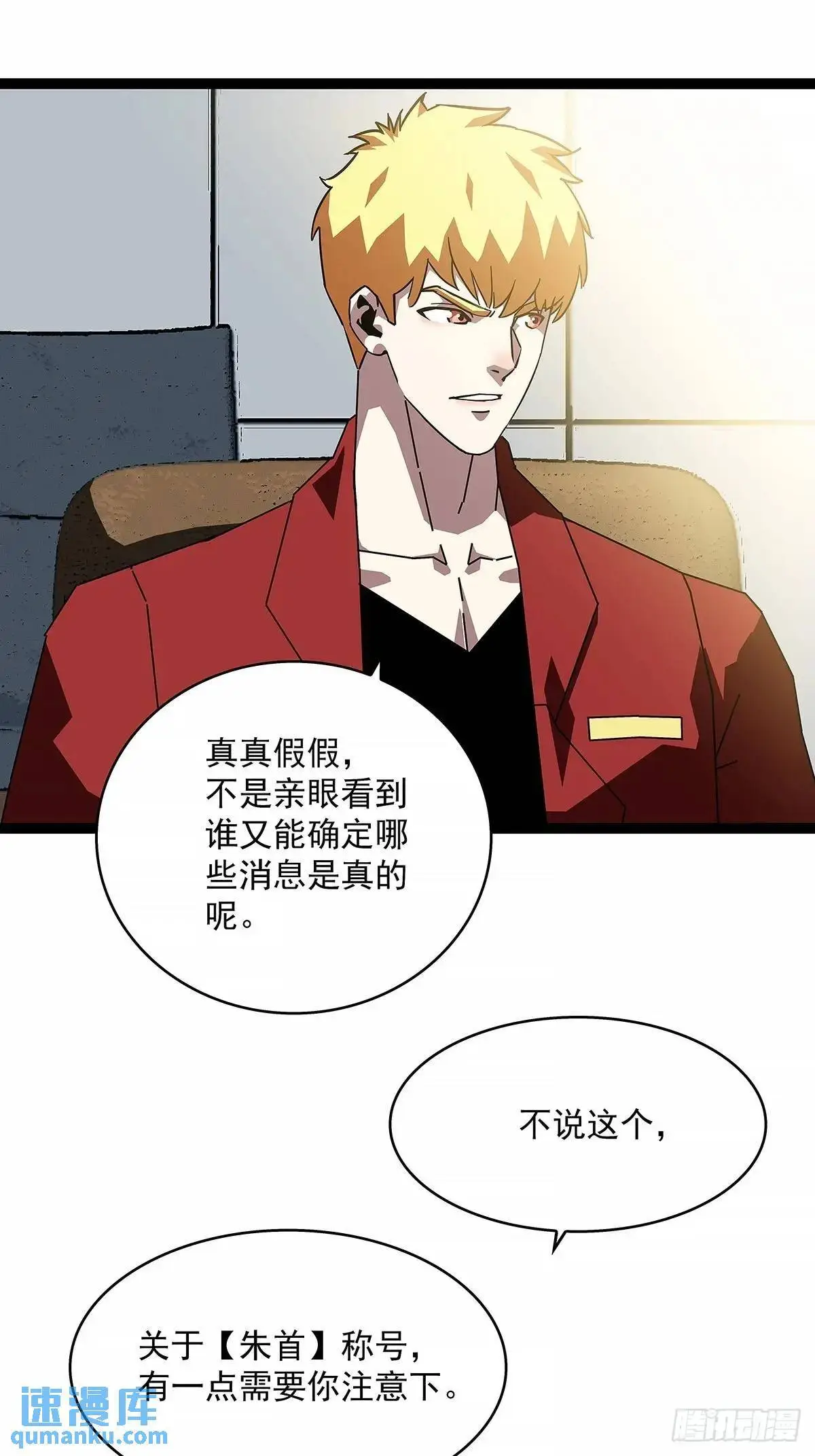 资料不符9