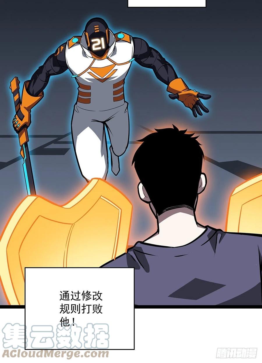 【元界】玩家属性承载上限18