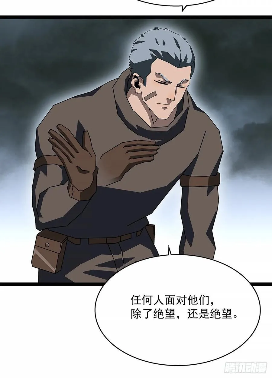 扬名进度50%41