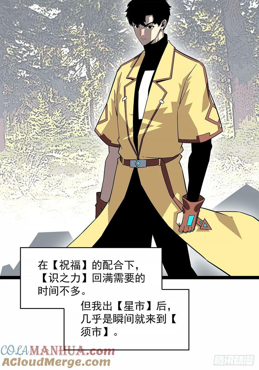 全死了26
