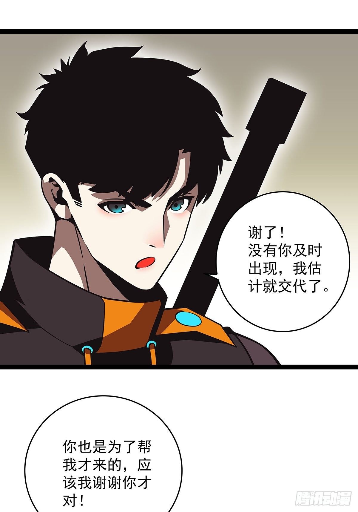 破局的手段30