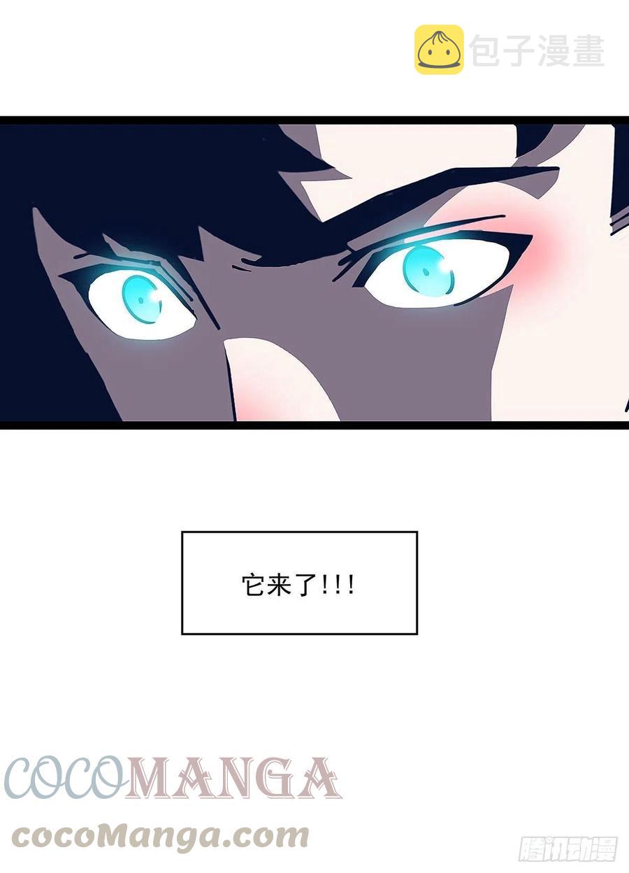 我要当你的主人15