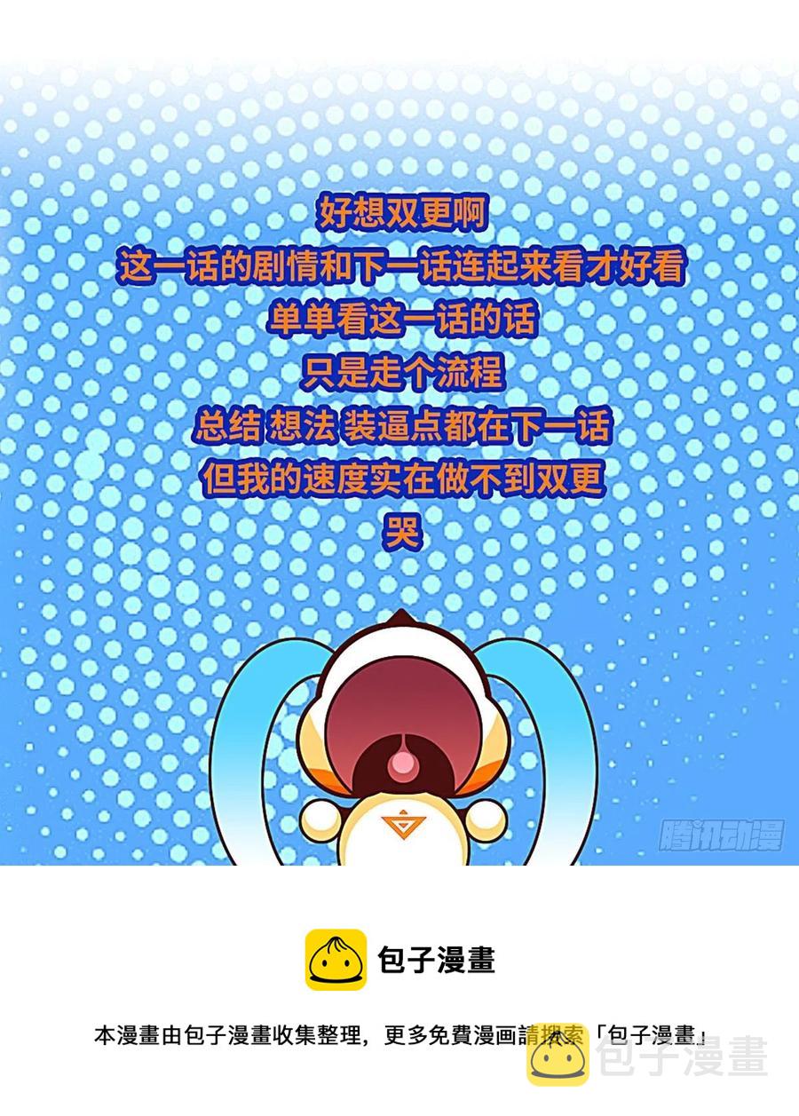 这就解决了？41