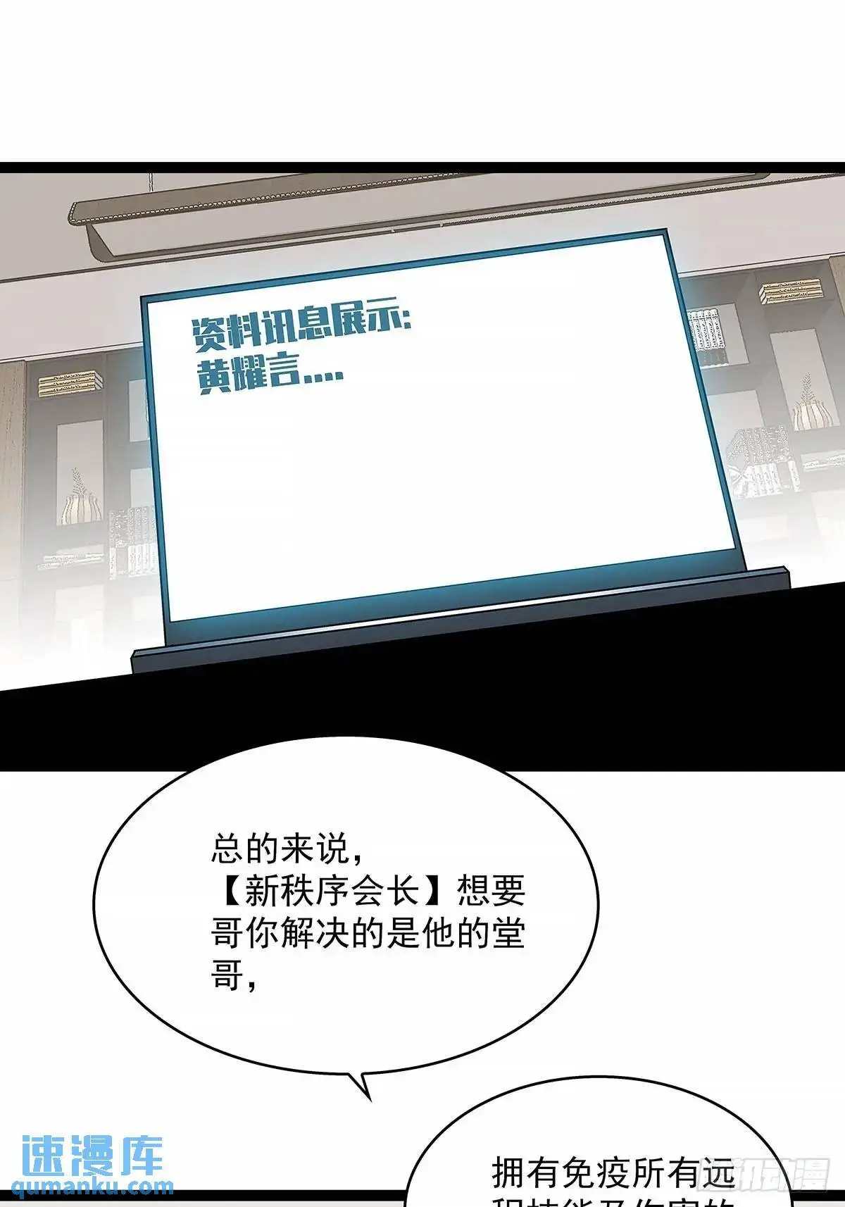 黄耀言2