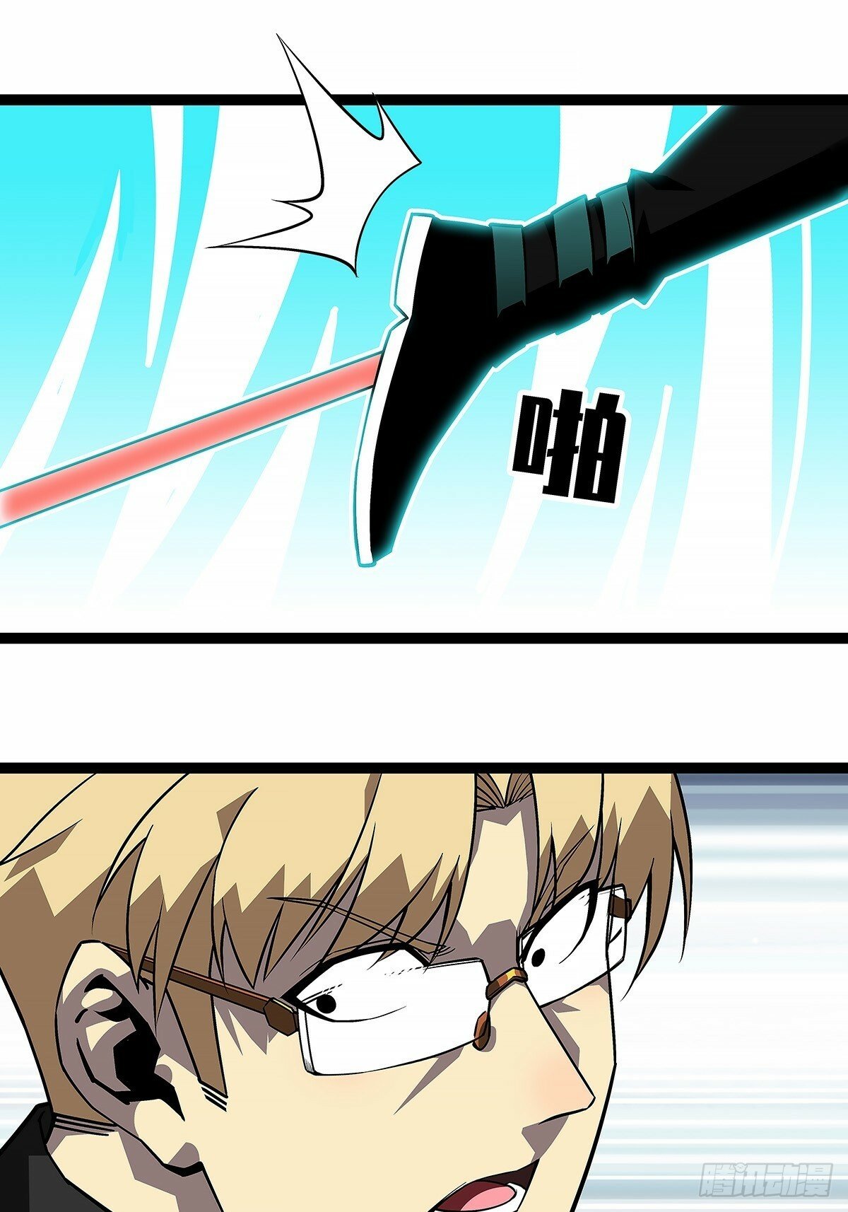 啊？36