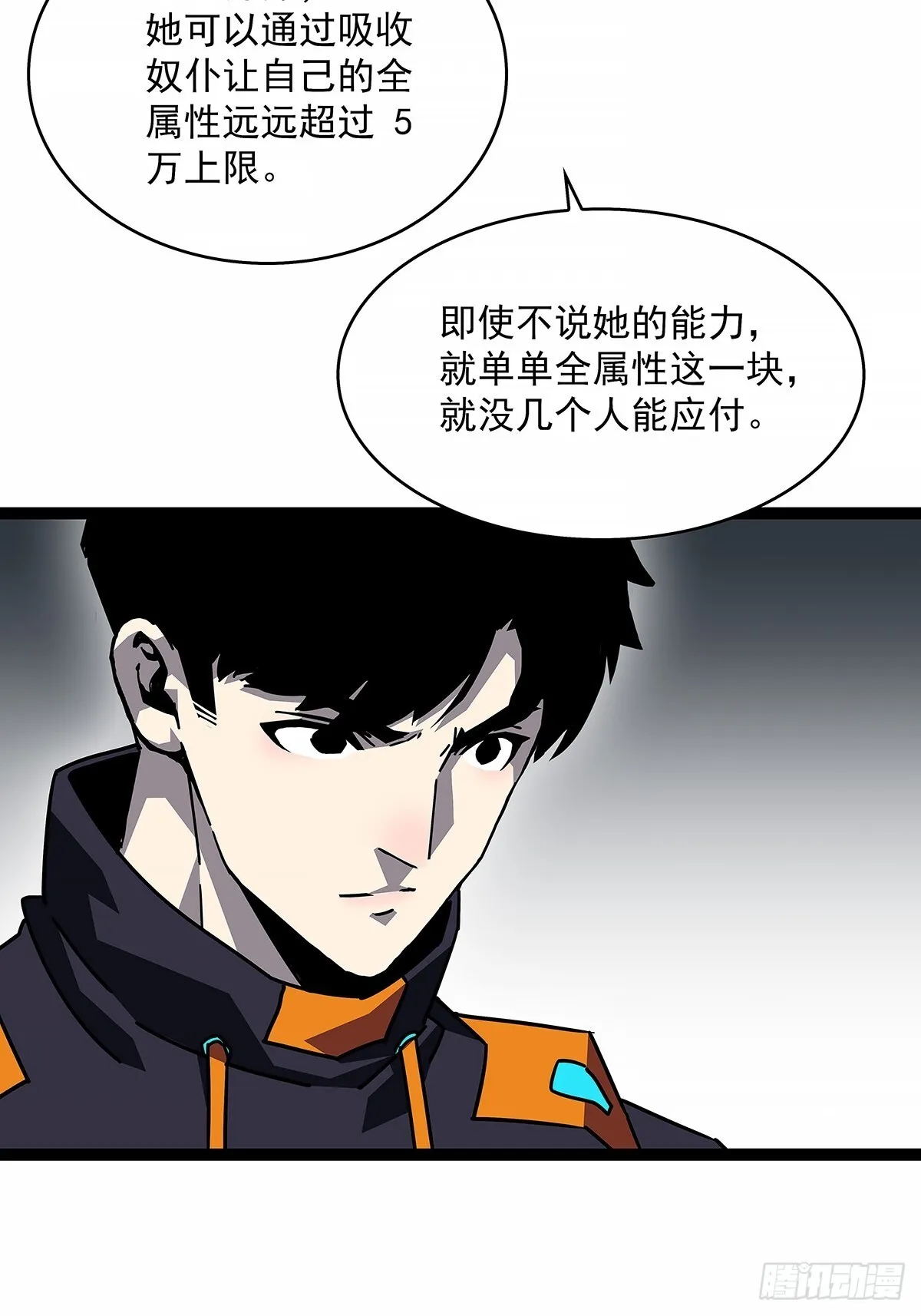 异常13