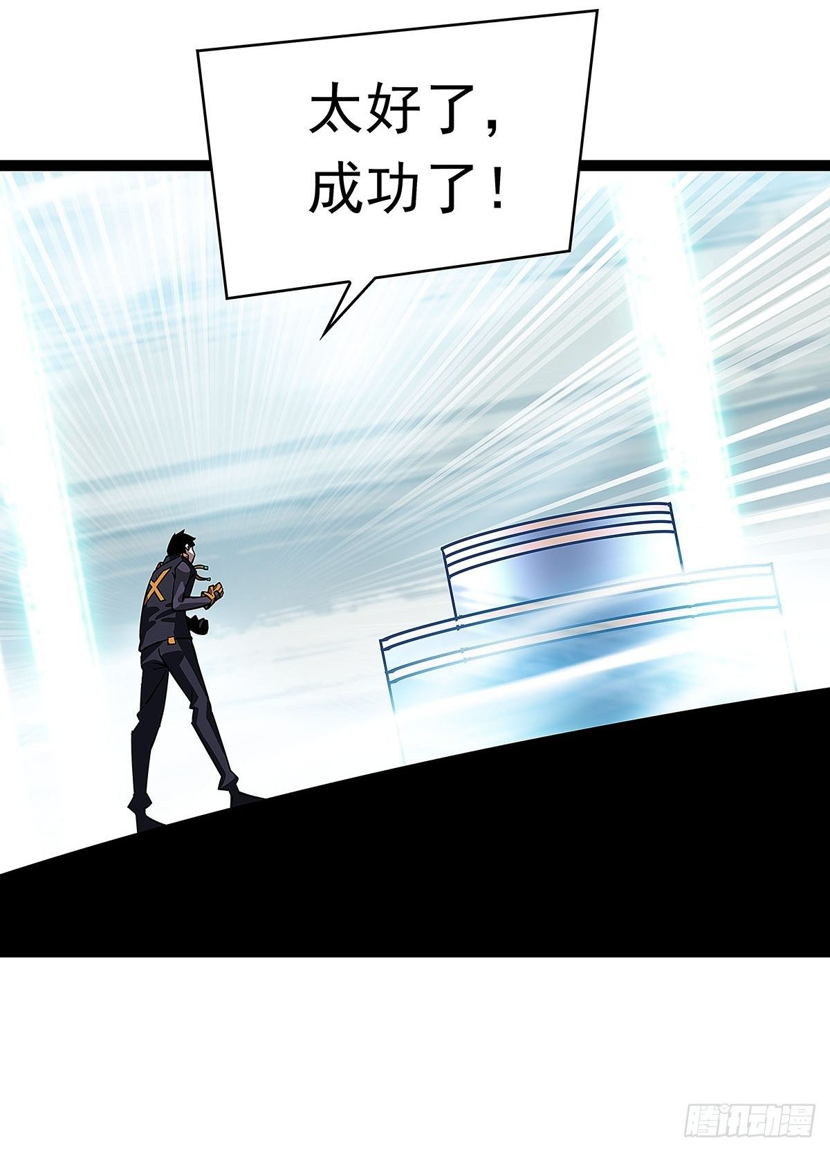 后怕的刘一31