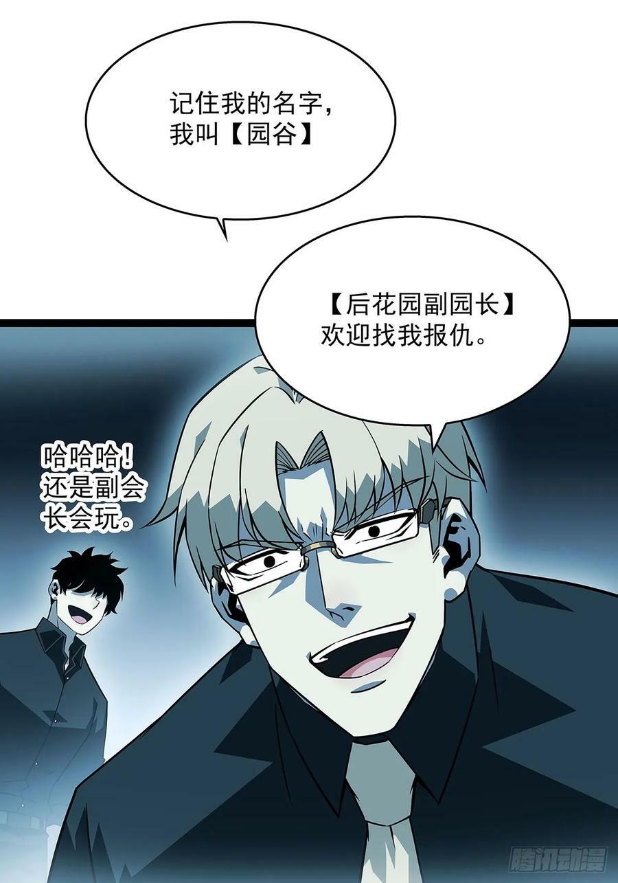 第六任天耀23