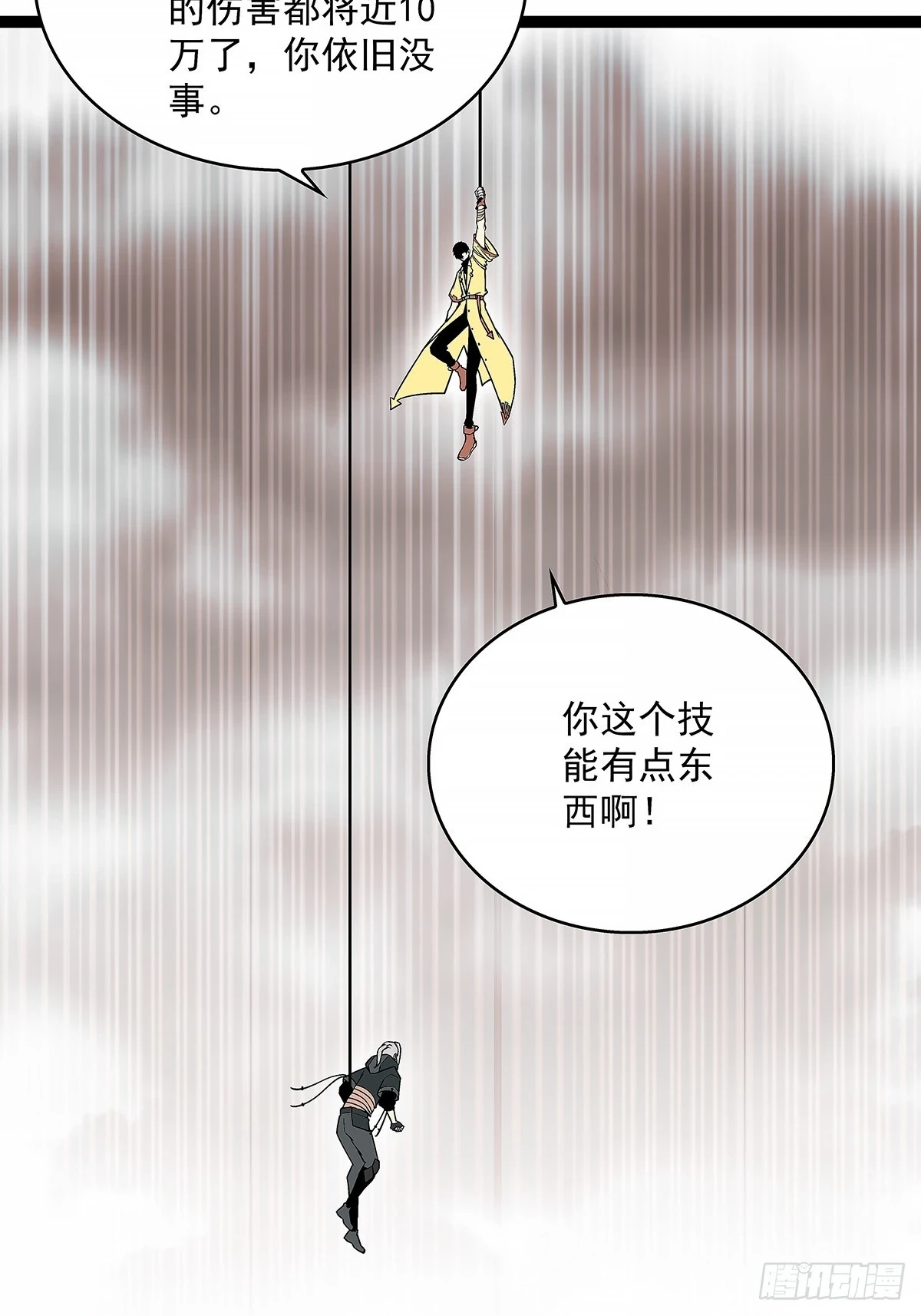 还真是弱啊23