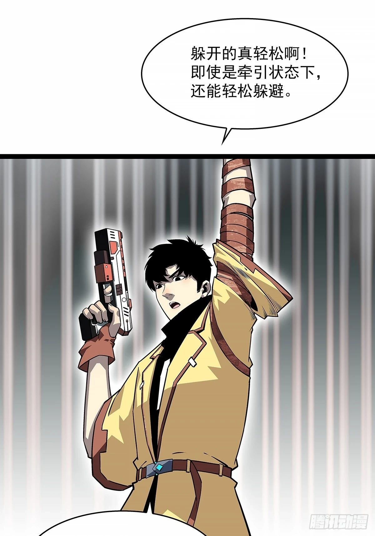 还真是弱啊13