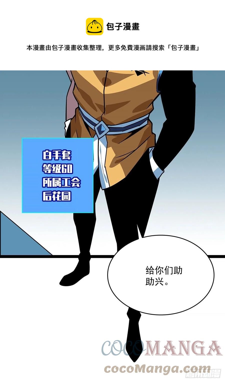 进局36