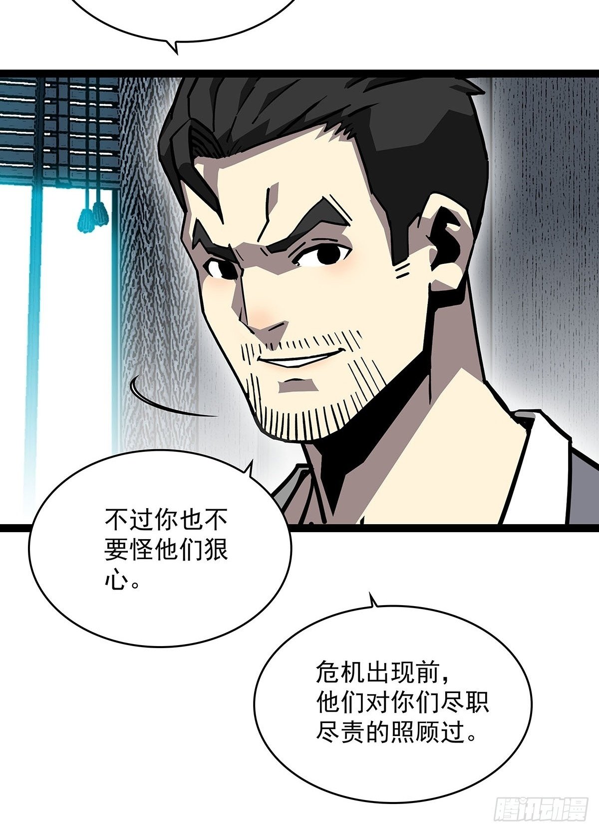 被消失31