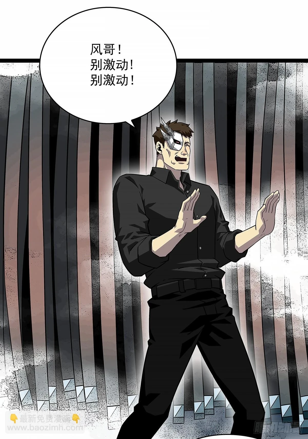 杀一批赶一批19