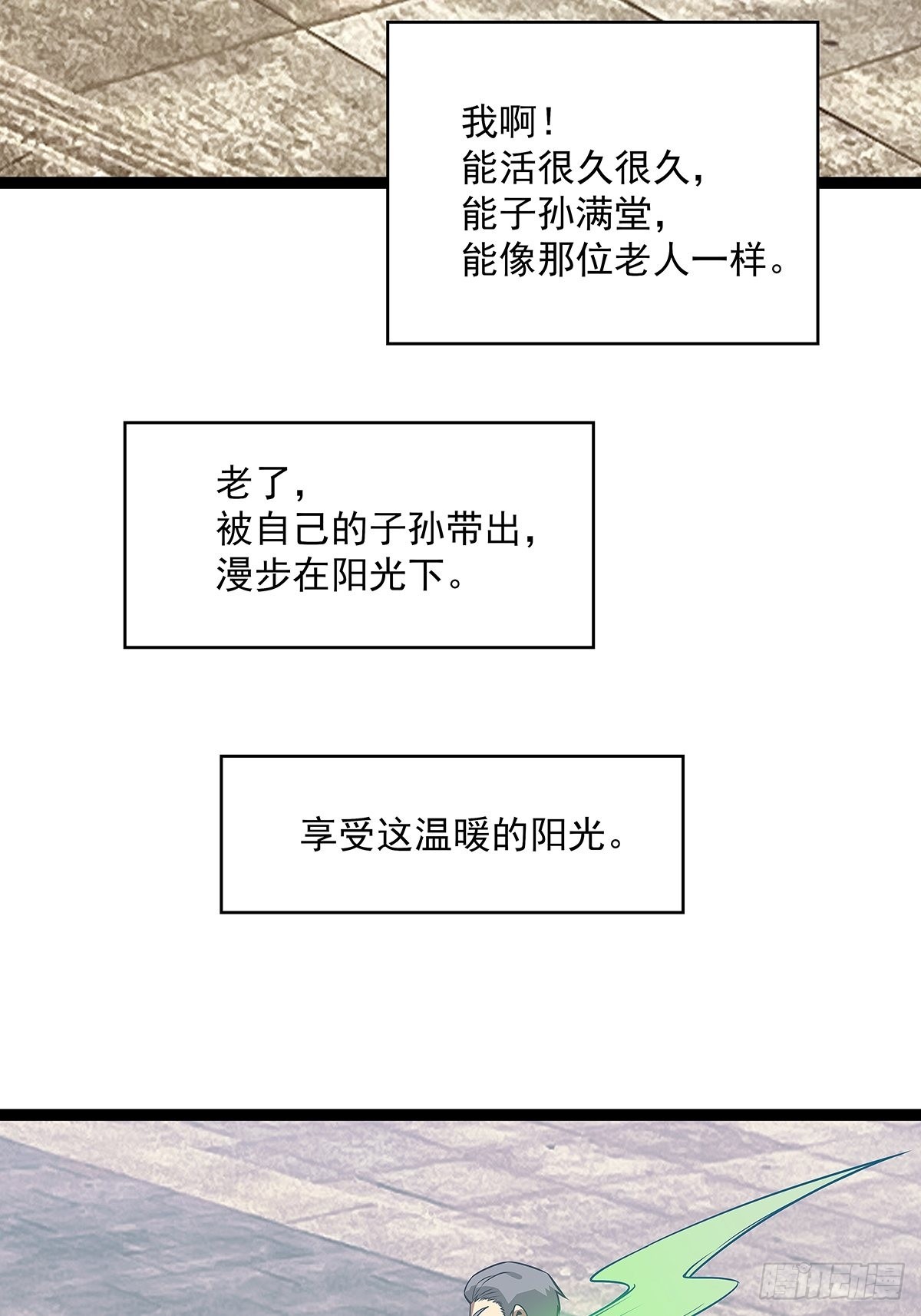 只剩一日49