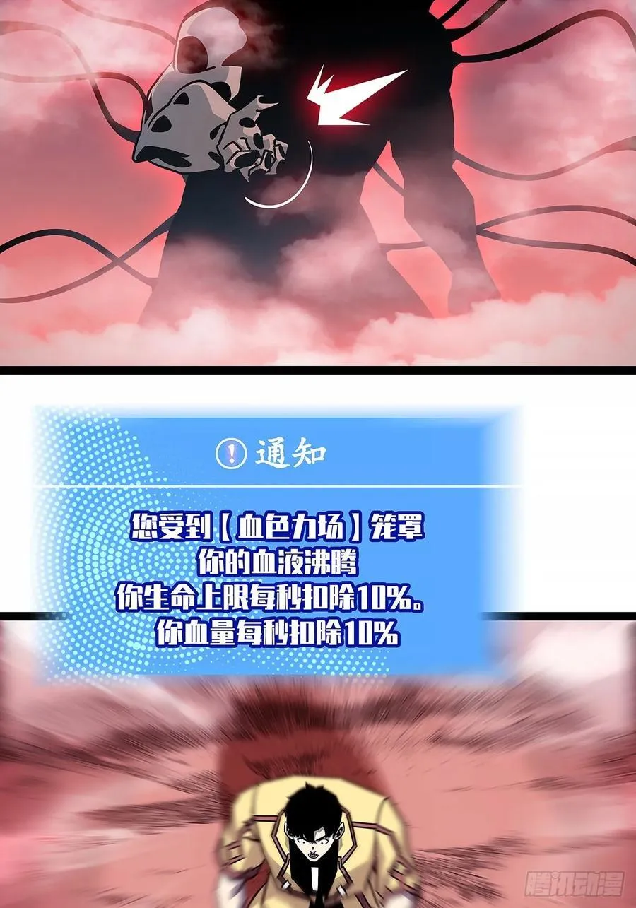 扬名进度50%29