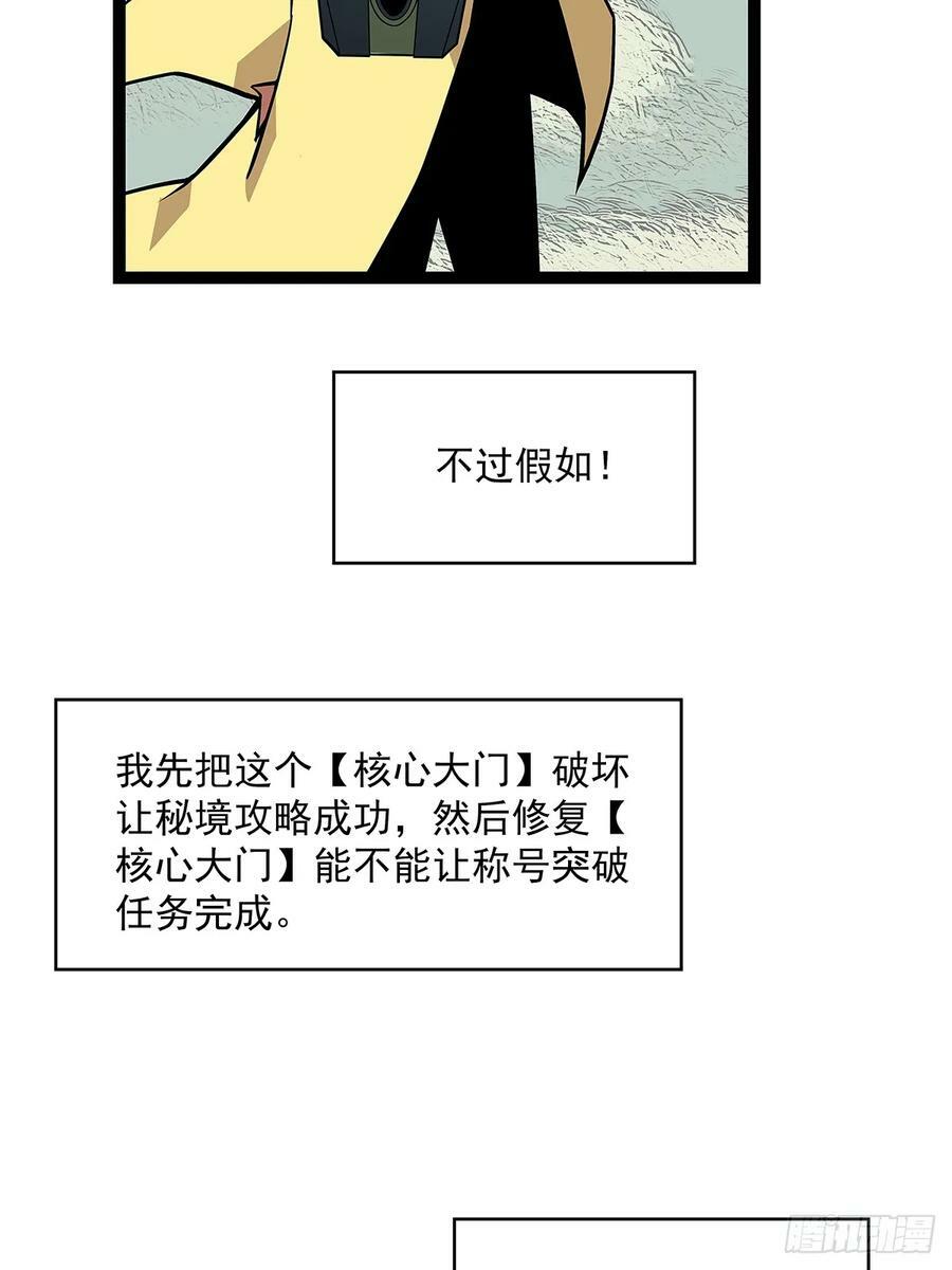 一键消灭程序10