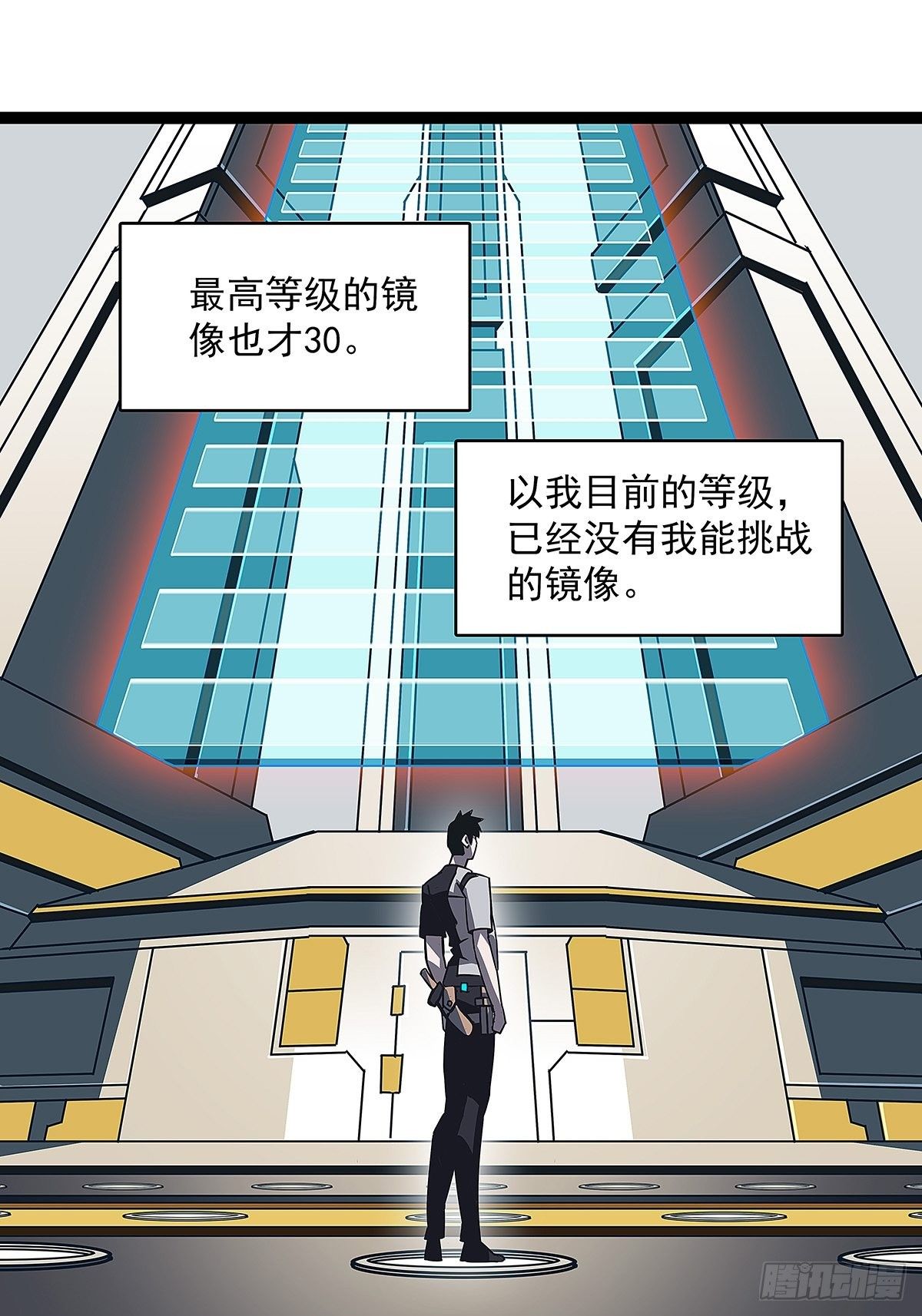 前往！崩坏秘境！34