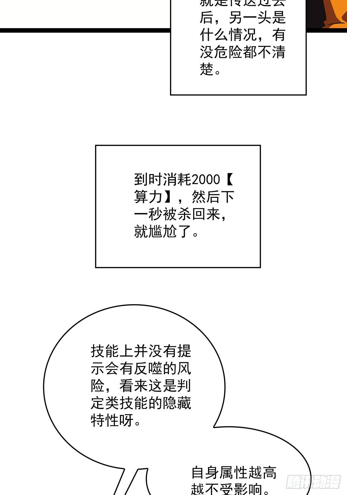 前往目的地的捷径27
