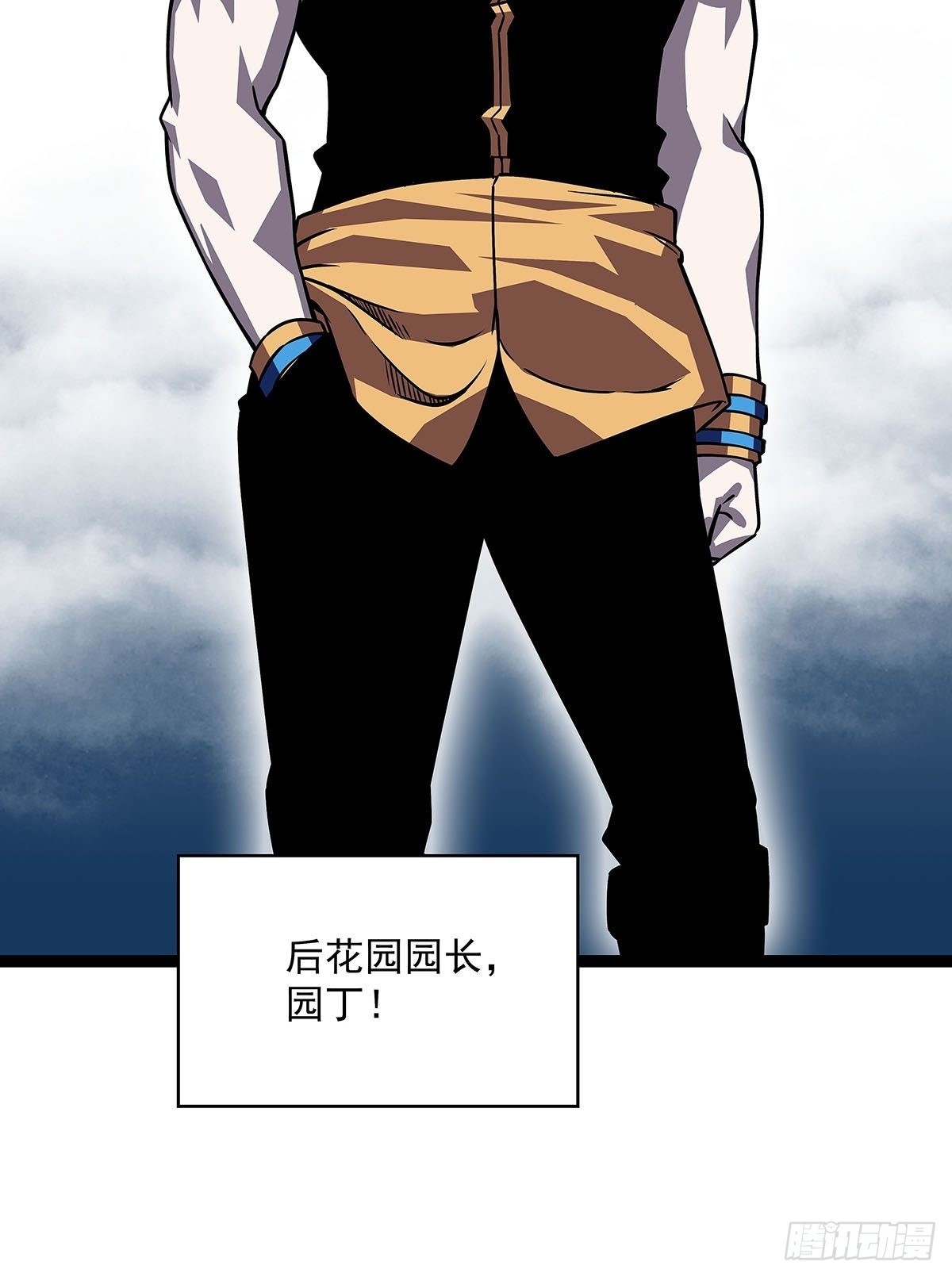 一起拯救世界么3