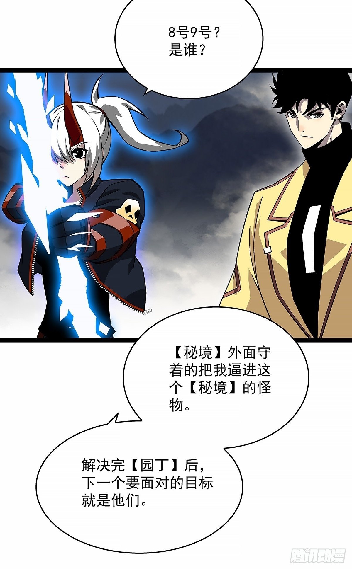 这个人...27