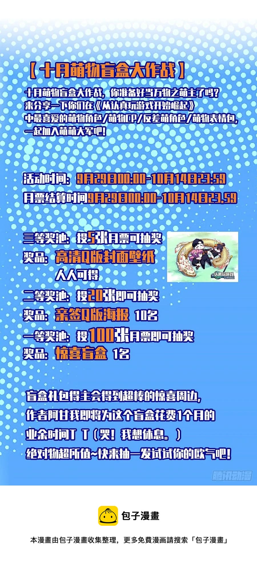 权柄46