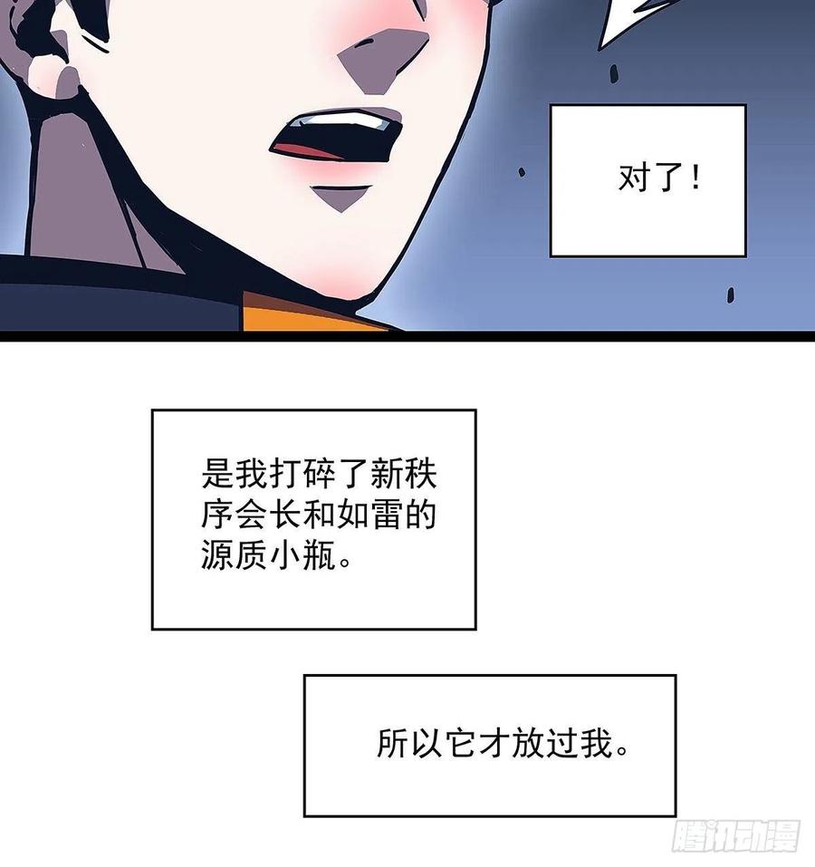 特殊秘境完美攻略的密码21