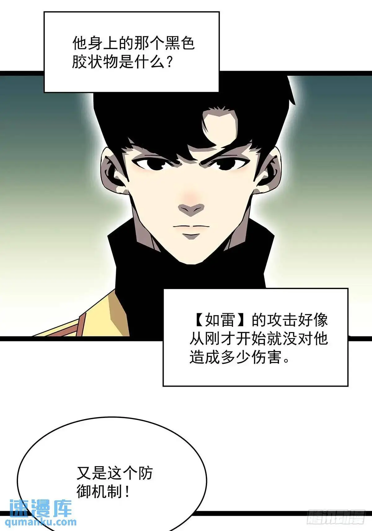 看我装逼看我飞40