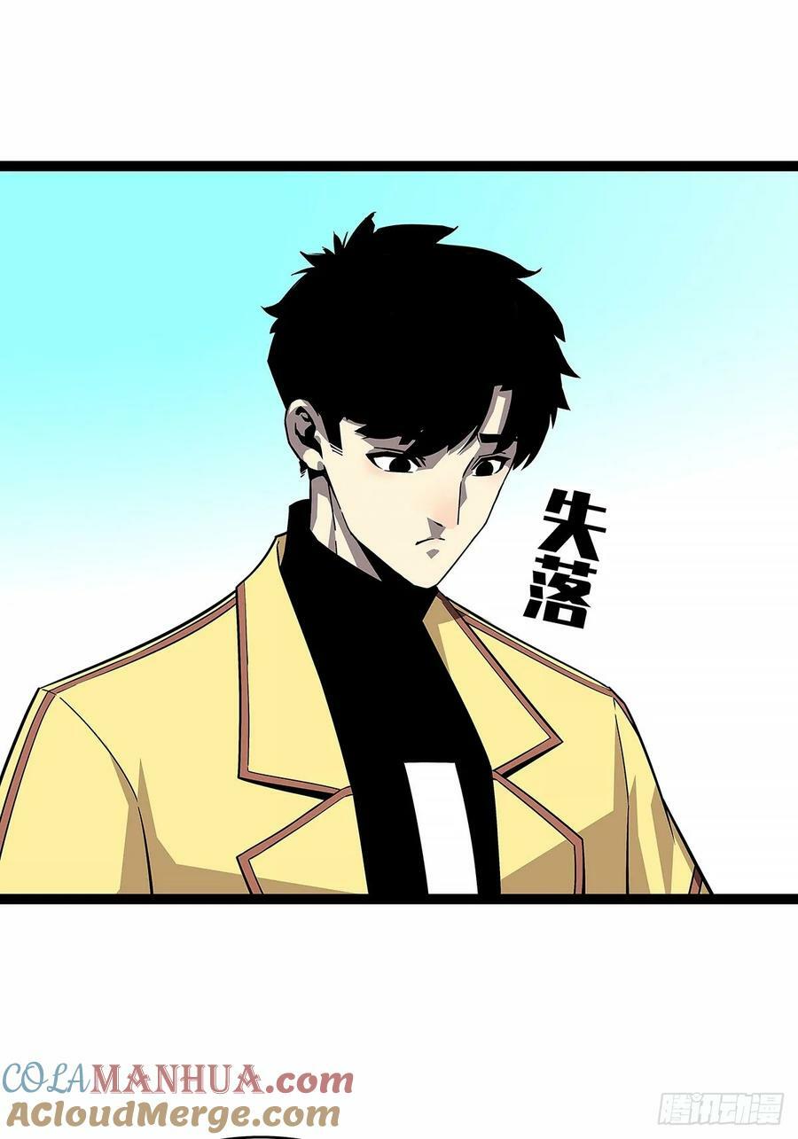 全死了12