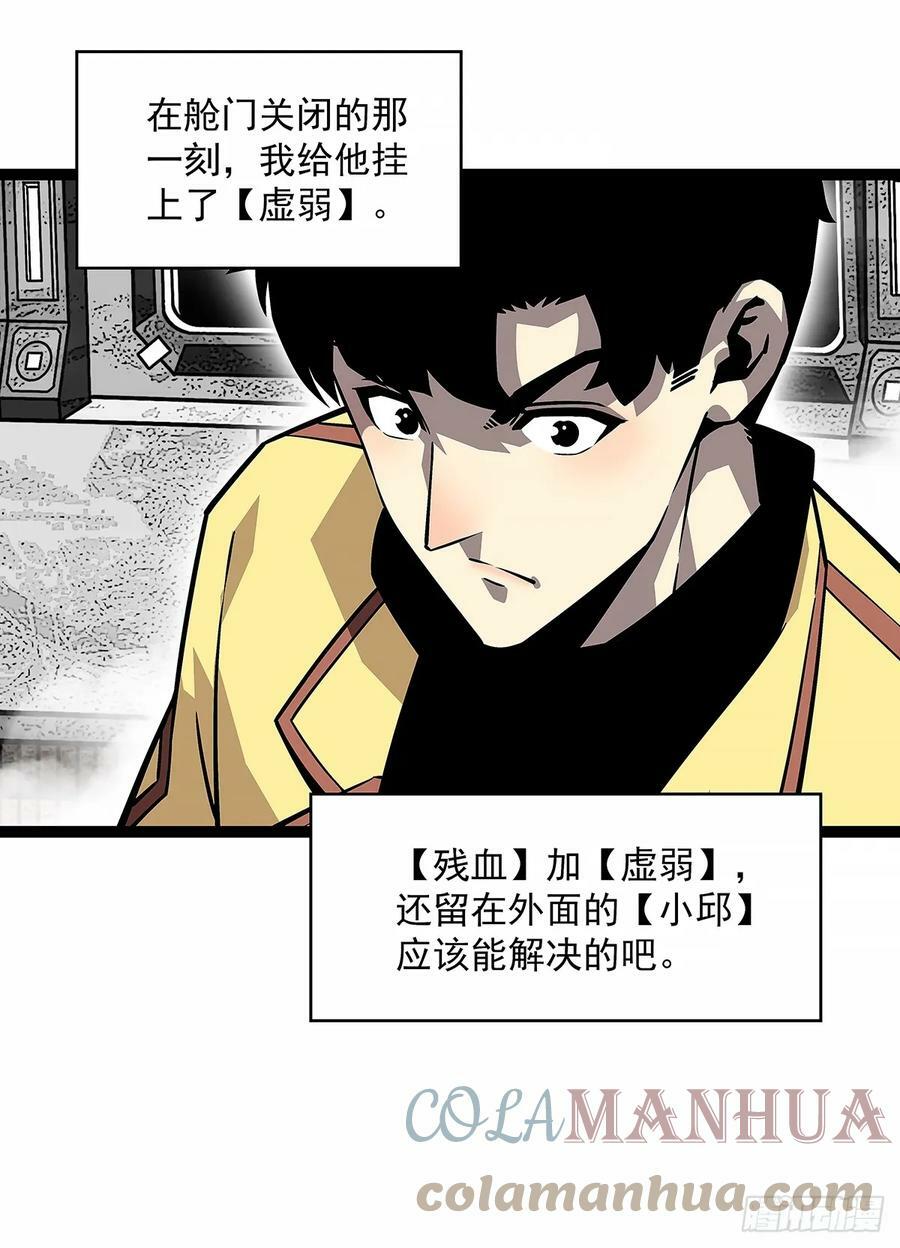 安全绳不安全3