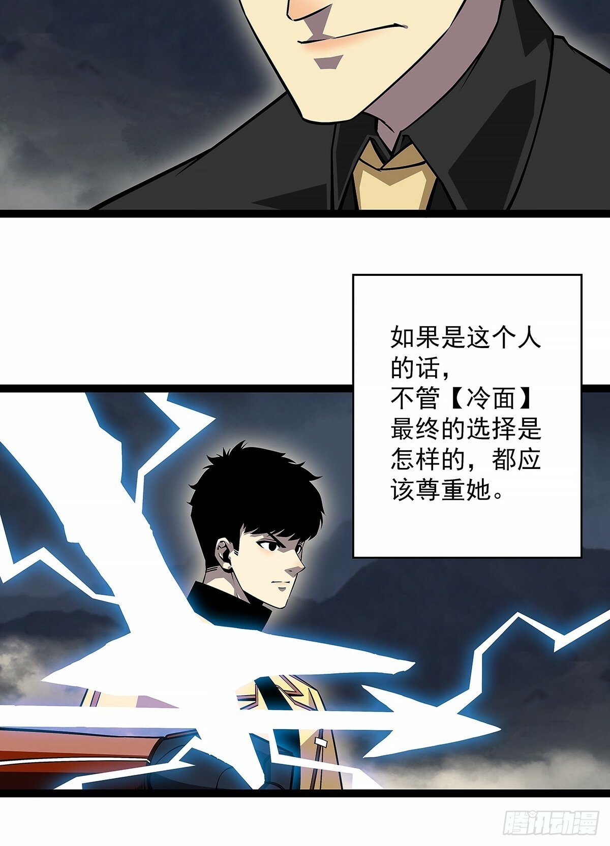 啊？7