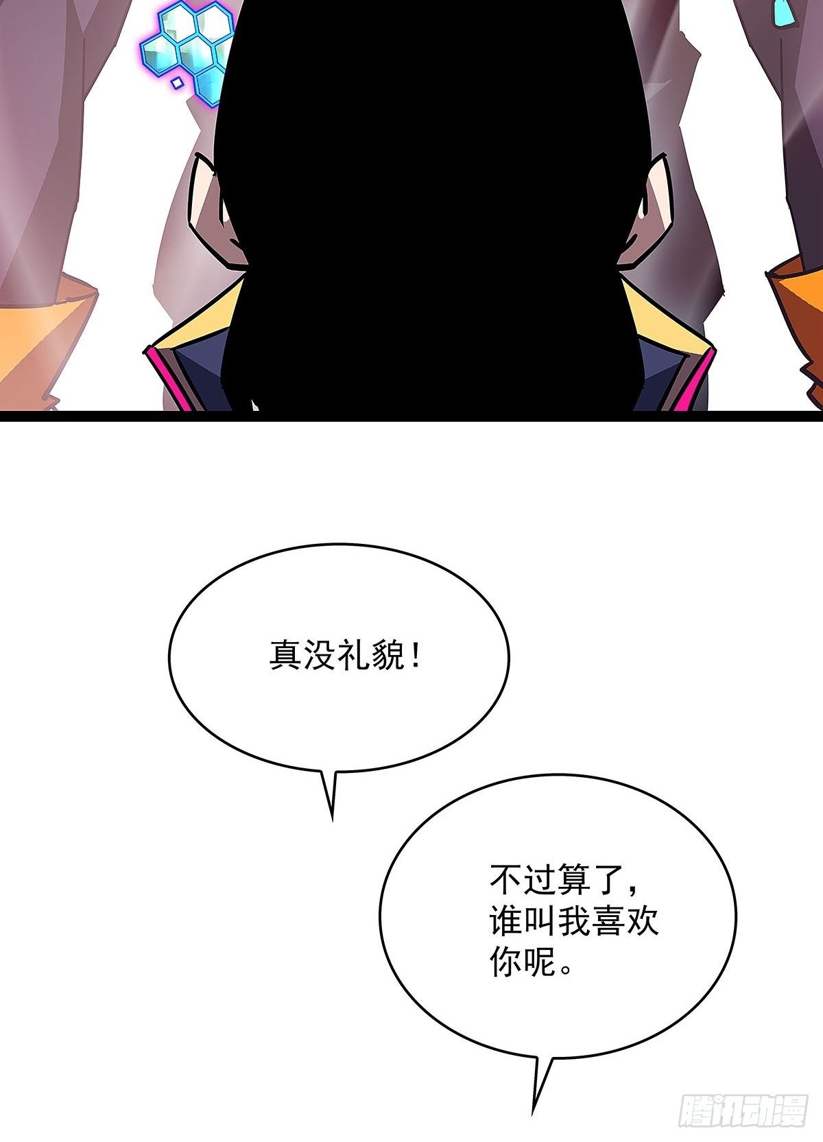 第三个技能的选择20