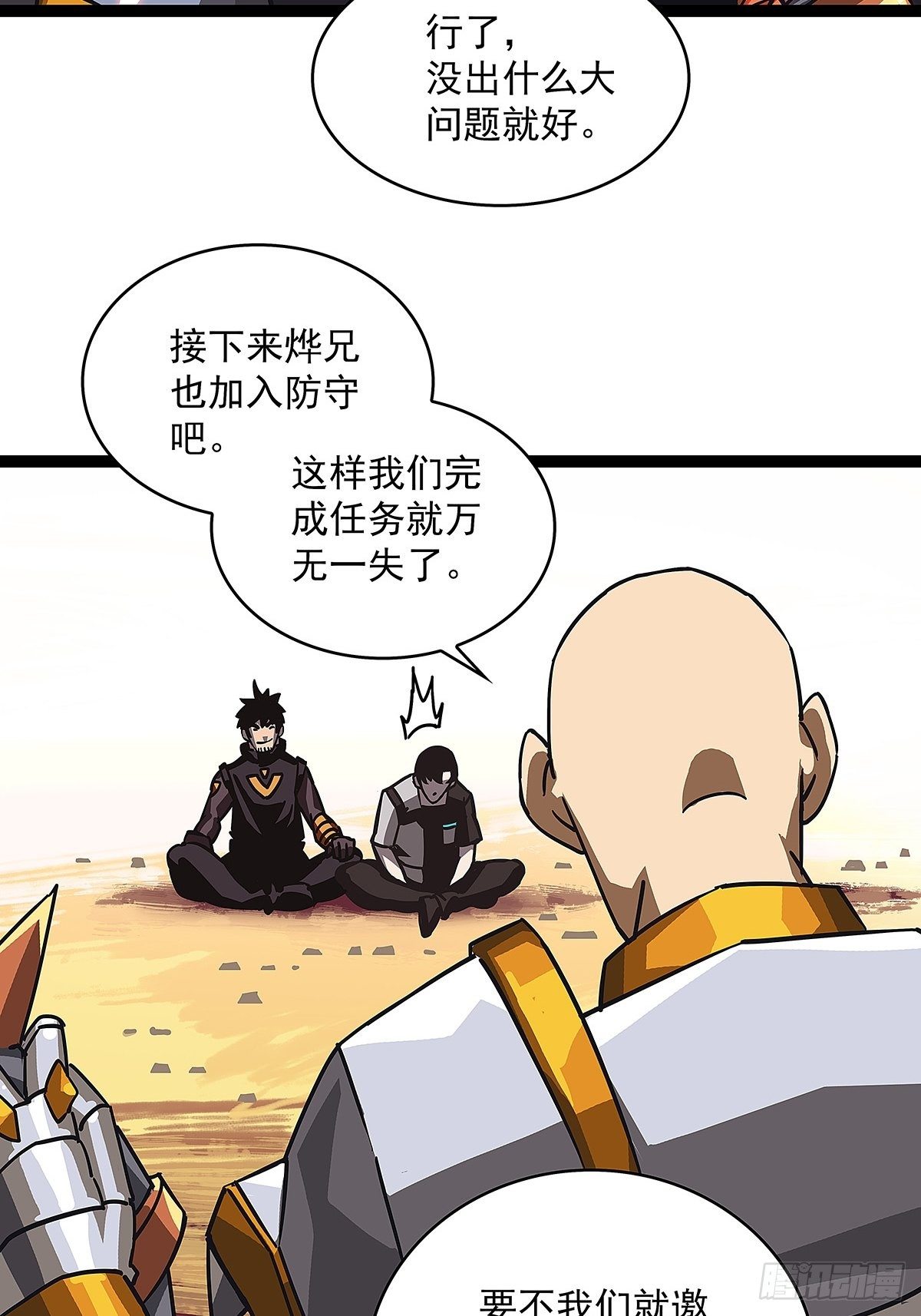 摊牌 不装了5